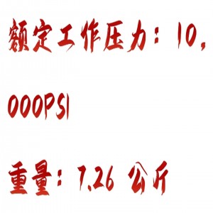 压阀门注脂枪 型号:M608-VAL-TEX 1400库号：M411973